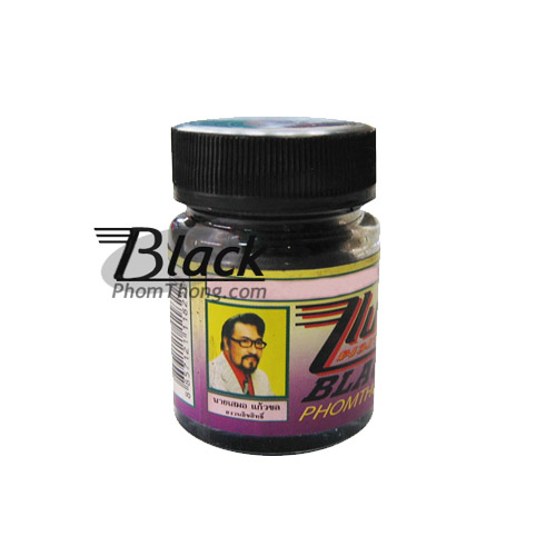 Facial Hair Growth Cream 11