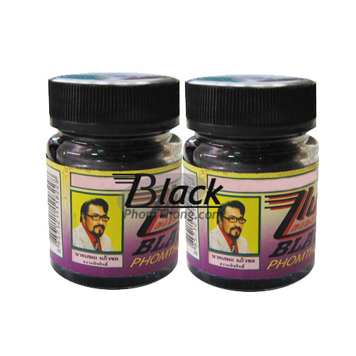 Facial Hair Growing Cream 42