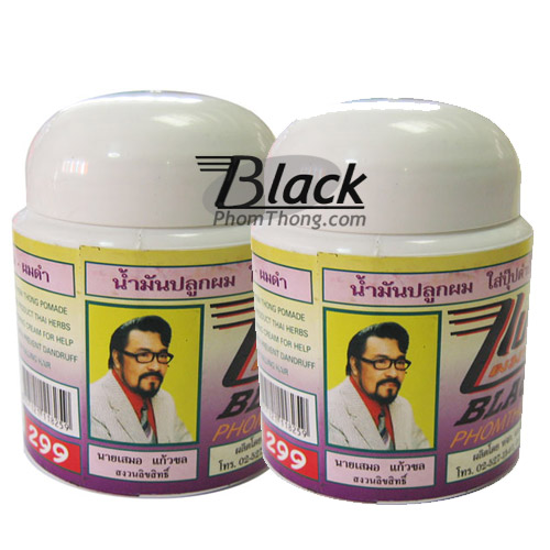 black phomthong hair growth cream 80 grams